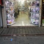 گالری آرایشی و بهداشتی جلوه