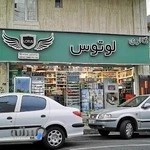 گالری لوتوس