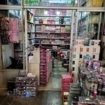 پخش آرایشی ،بهداشتی ،آرایشگاهی وآموزشگاهی آیناز