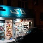 فروشگاه بهداشتی و آرایشی تاک