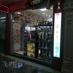 ارایشی روژان