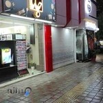 آرایشی بهداشتی جانا