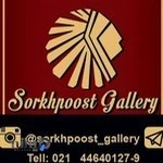 لوازم آرایشی سرخ پوست