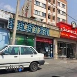 لوازم آرایش بهروز