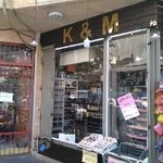 لوازم آرایشی کی‌اند‌ام