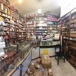 بهداشتی و آرایشی نیلوفر