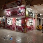 فروشگاه آرایشی فرشته