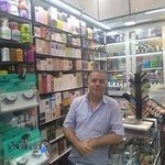 آرایشی آران کیان