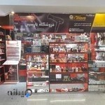 لوازم آرایشی نارسیس