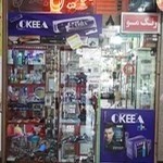 آرایشی بهداشتی تندیس