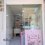 آرایشی بهداشتی رز صورتی