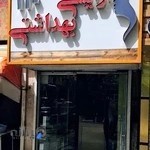 آرایشی و بهداشتی ۱۱۰