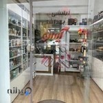 آرایشی و بهداشتی گیسو