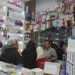 آرایشی بهداشتی انتظار