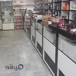 آرایشی بهداشتی باراد