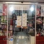 آرایشی بهداشتی گل مریم