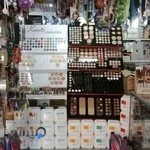 آرایشی بهداشتی هستی