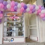 ارایشی بهداشتی Nova