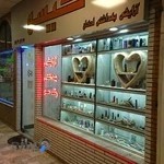 لوازم آرایشی گیسو