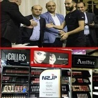 آرایشی و بهداشتی شباهنگ