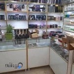 آرایشی بهداشتی کلارا