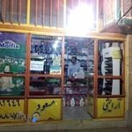 گالری مسعود