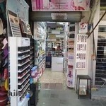 آرایشی بهداشتی آی کلاس