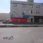 آرایشی بهداشتی سینا