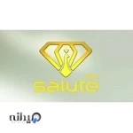 ارایشی بهداشتی سالوته