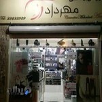 آرایشی و بهداشتی مهرداد