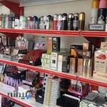 آرایشی بهداشتی رز