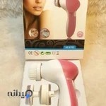 آرایشی بهداشتی رها فهیم ساری