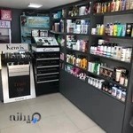 آرایشی و بهداشتی صفاری