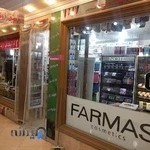 لوازم آرایشی و بهداشتی زیتون