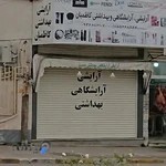 فروشگاه آرایشی بهداشتی کاظمیان