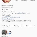 لوازم ارایشی تخفیفی رامسر