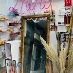 آرایشی بهداشتی ژینو