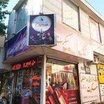 فروشگاه مواد آرایشی و بهداشتی سکرت