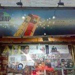آرایشی بهداشتی آنیسا(میرداماد روبرو پارک شهربازی)