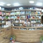 لوازم آرایشی بهداشتی الیاس