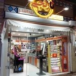 آرایشی بهداشتی نارنجی