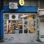 Shervin cosmetic/ لوازم آرایشی شروین