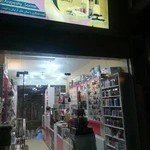 آرایشی بهداشتی سرمه