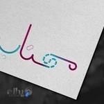 ارایشی بهداشتی مهتاب