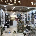 آرایشی بهداشتی زوشـــا