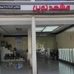 تشخیص رنگ مشهدنوین