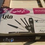 فروشگاه آرایشی بهداشتی مایا