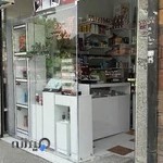 آرایشی بهداشتی آنژه