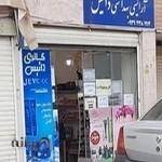 آرایشی بهداشتی داتیس شفیعی