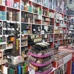 ارایشی بهداشتی لوکس